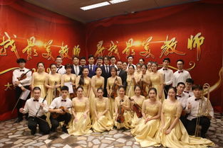 弦動(dòng)心聲·致敬最美——我院交響樂團(tuán)受邀參加央視《尋找最美教師》頒獎(jiǎng)典禮錄制